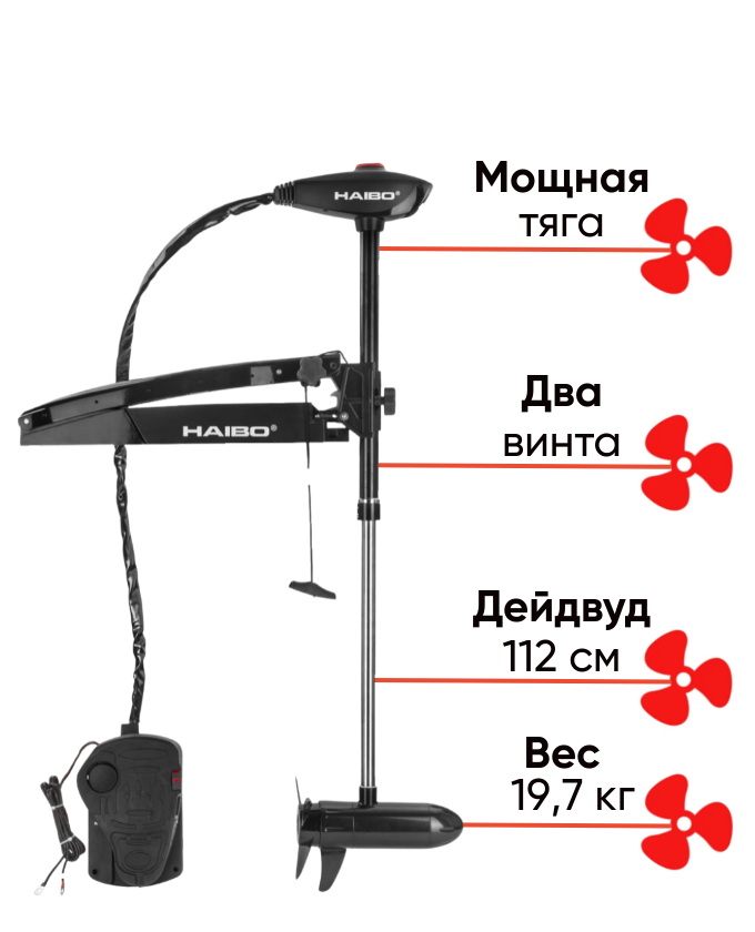 Haibo WFT54DG